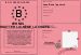 Permis de se broutter lui-mme la chatte