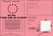 Permis de conduire de conerie