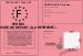 Permis de conduire de Dpart  la Retraite