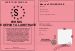 Permis de Dpart  la Retraite