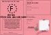 Permis de fter son anniversaire