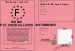 Permis de Papouilles et chatouilles en tout genres
