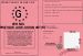 Permis de pratique Aide-Soignant(e)