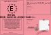 Permis d'enterrer sa vie de jeune fille