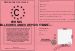 Permis D'tre Meilleures Amies depuis 11ans