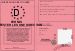 Permis de detester les one direction