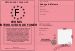 Permis d'interdiction de fumer