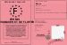 Permis de S'AMUSER et de flirter