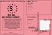 Permis de Directioner