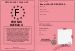 Permis bateaux