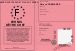Permis d'tre chef