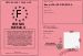 Permis bateaux