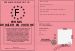Permis de rler en Voiture