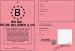 Permis d'tre Belieber a vie