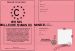 Permis de la meilleure maman du monde