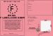 Permis de la meilleure maman 