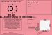 Permis de la meilleure fan One Direction