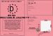 Permis de directionner-Crazymofo