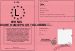 Permis de conduire D'AMIE POUR TOUJOURS