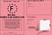 Permis d'aimer One Direction
