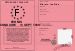 Permis de conduire    13 sept  1989