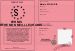 Permis de d'tre mon meillleur amis