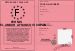 Permis de faire l amour a francois copain