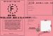 PERMIS D ETRE MEILLEUR AMIE DE LA COLO