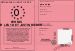Permis de tuer les 1D et justin bieber 