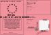Permis de tuer les 1D et justin bieber