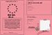Permis Vlo