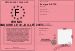 Permis de conduire le 30 juillet 2013