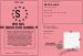 PERMIS DE MA SOEUR DAMOUR