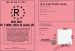 Permis de faire des blagues