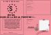 Permis de conduire de la serial pokeuse