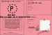 Permis de pter comme une trompette