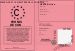 Permis de CON