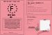 Permis AM