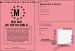 Permis de mythomane