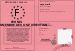 Permis d'etre un membre des one direction