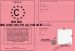 Permis de conduire Delph au paradis