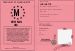 Permis AM