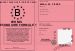 Permis de conduire FORMULE 1