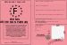 Permis d'tre mon parrain