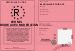 Permis de boire avec modration