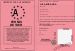 Permis de tuer