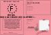 Permis de recevoir une fsse dculotte 