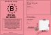 Permis de Boire