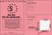 Permis d%u2019tre marraine