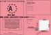 Permis de conduire (INSCRIPTION AAC)